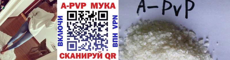 Купить закладку ТГК  Конопля  Cocaine  АМФ  Меф  Гашиш  Оса