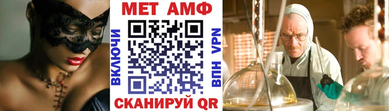 Купить где  Оса  АМФЕТАМИН Premium 