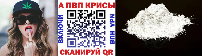 APVP СК  Купить  Оса 