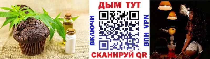 Купить закладки  Оса  Canna-Cookies конопля 