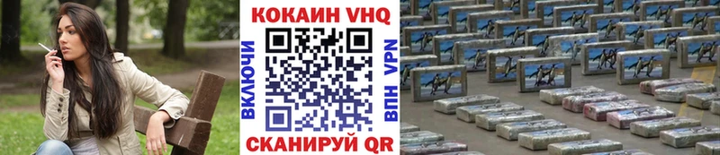 Купить где  Оса  Кокаин 97% 