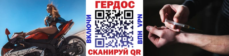 ГЕРОИН гречка Оса