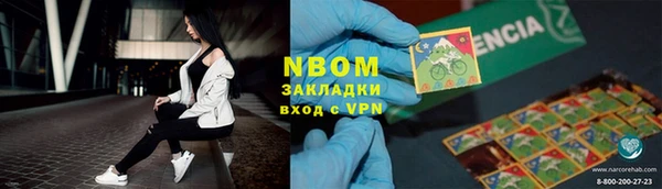 крисы Иннополис