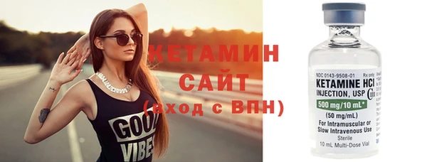 крисы Иннополис
