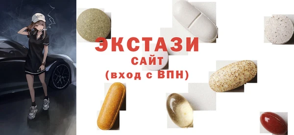 крисы Иннополис