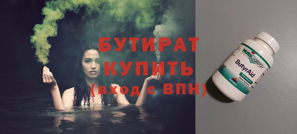 крисы Иннополис