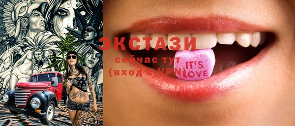 крисы Иннополис