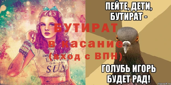 крисы Иннополис
