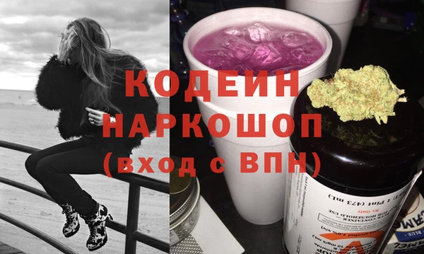 крисы Иннополис