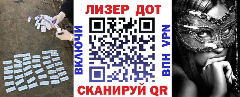 Лсд 25 экстази ecstasy  Купить где  Оса 
