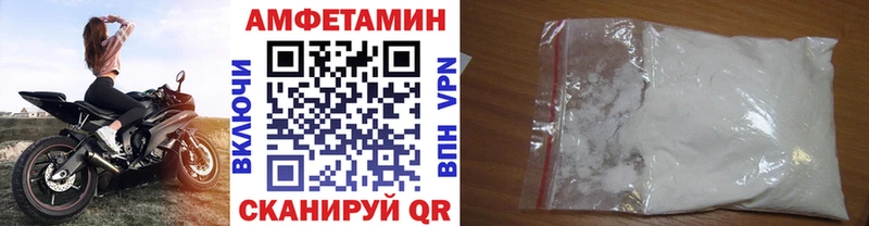 Метамфетамин пудра  Купить  Оса 