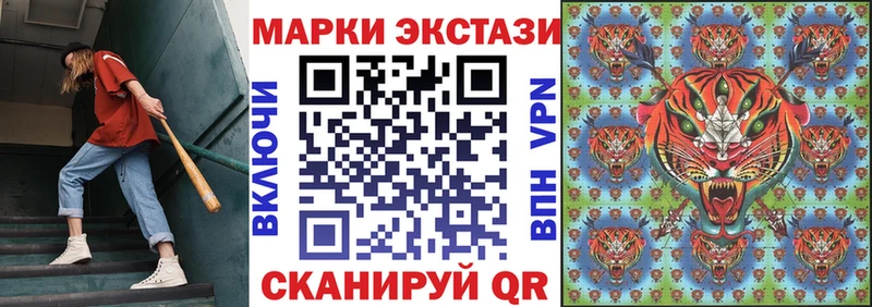 Купить  Оса  Наркотические марки 1,8мг 